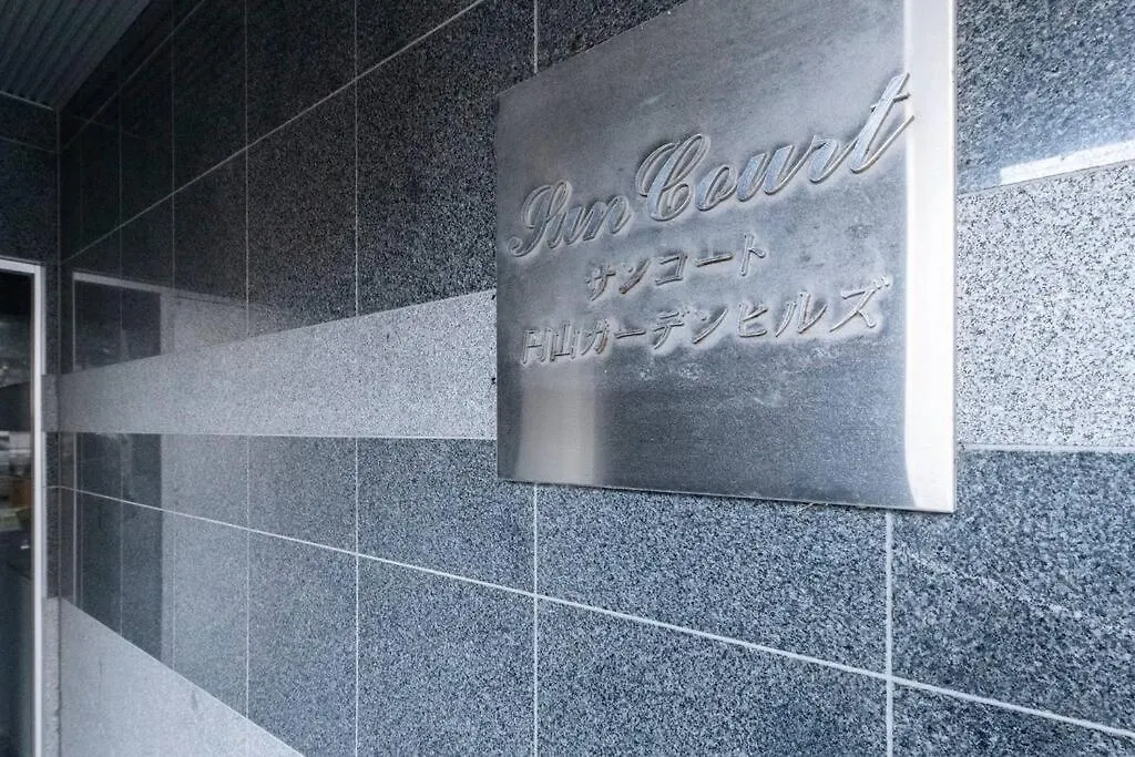 Stellar Apartamento Sapporo